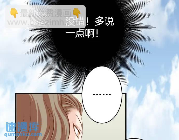 第329话 provocative(1/3)-第234话