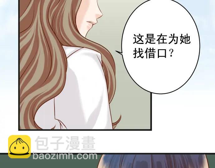 第329话 provocative(1/3)-第234话
