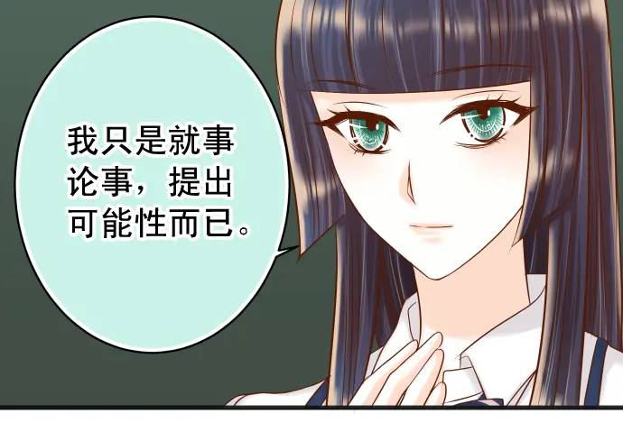 第329话 provocative(1/3)-第234话