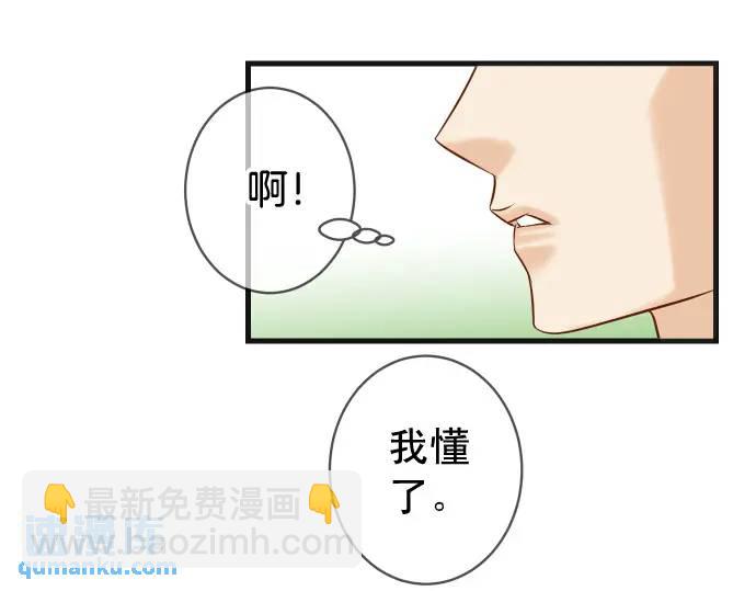 第329话 provocative(1/3)-第234话