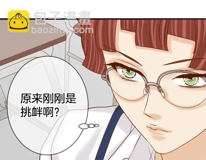 第329话 provocative(1/3)-第234话