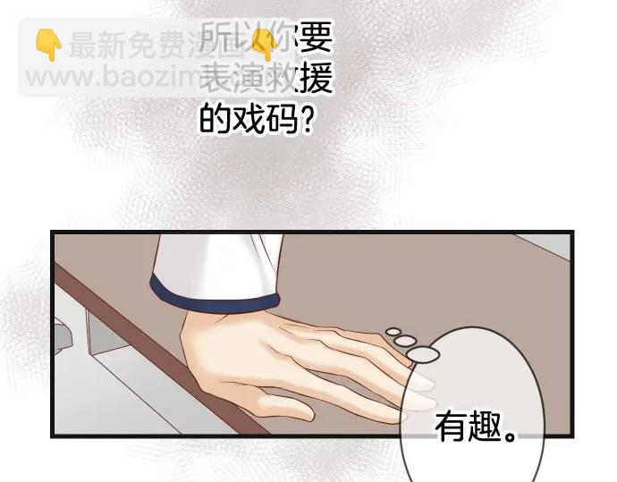 第329话 provocative(1/3)-第234话