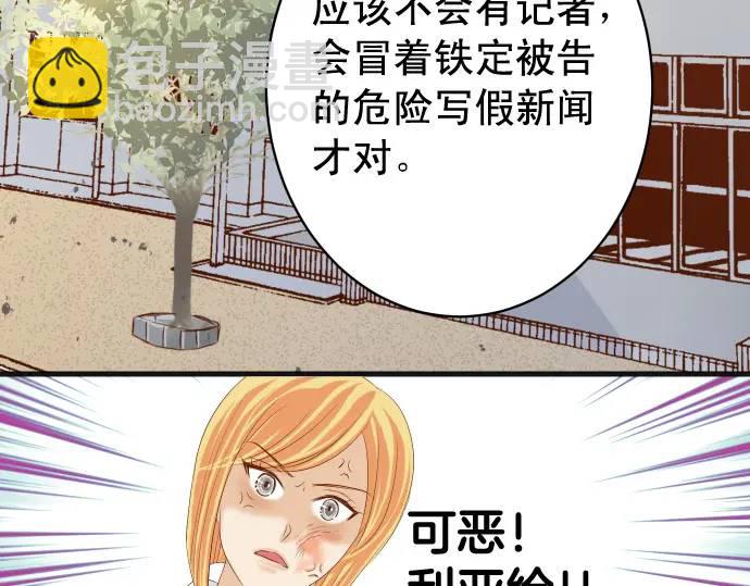 第329话 provocative(1/3)-第234话