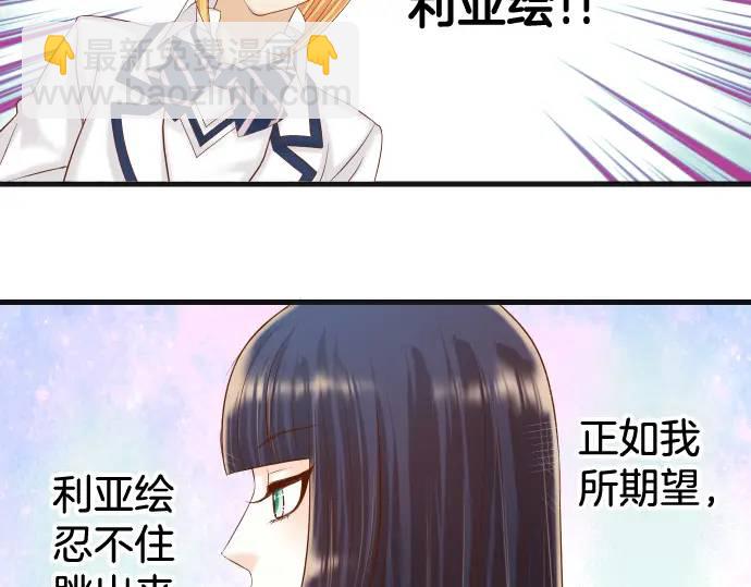 第329话 provocative(1/3)-第234话