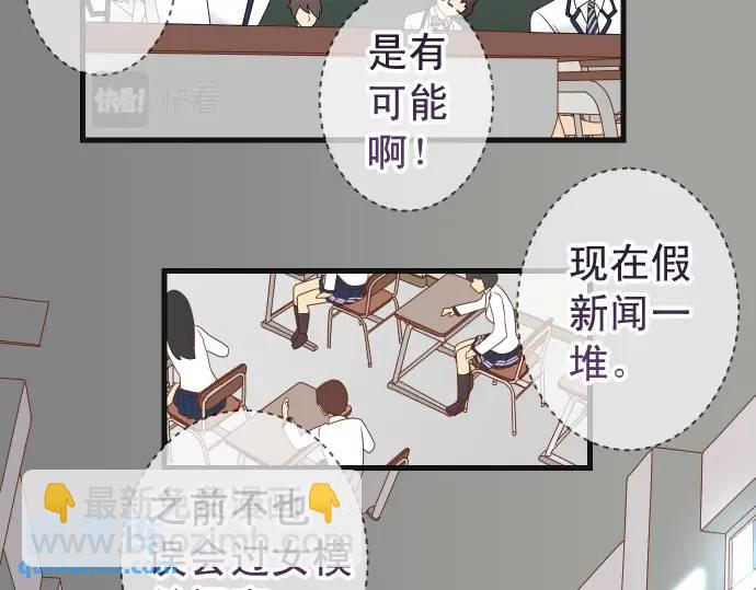 惡果要冷冷端上 - 第329話 provocative(1/3) - 1