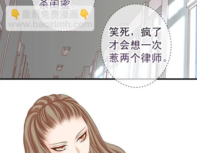 第329话 provocative(1/3)-第234话