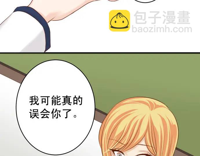 第329话 provocative(1/3)-第234话