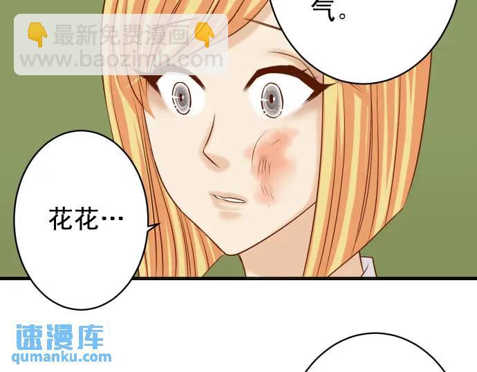 第329话 provocative(1/3)-第234话