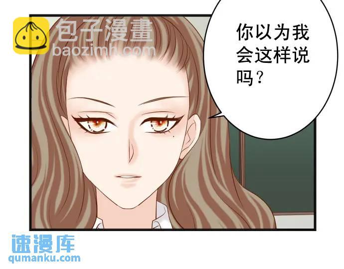 第329话 provocative(1/3)-第234话