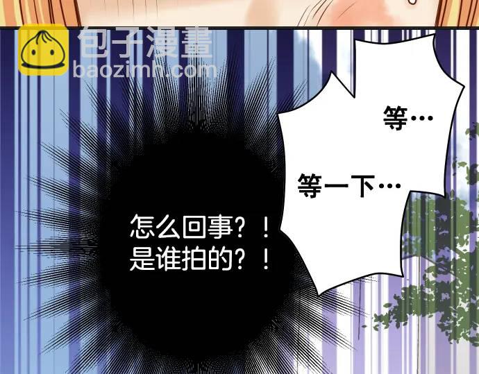 第329话 provocative(1/3)-第234话