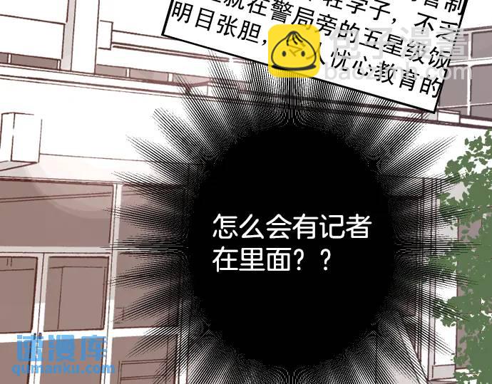 第329话 provocative(1/3)-第234话