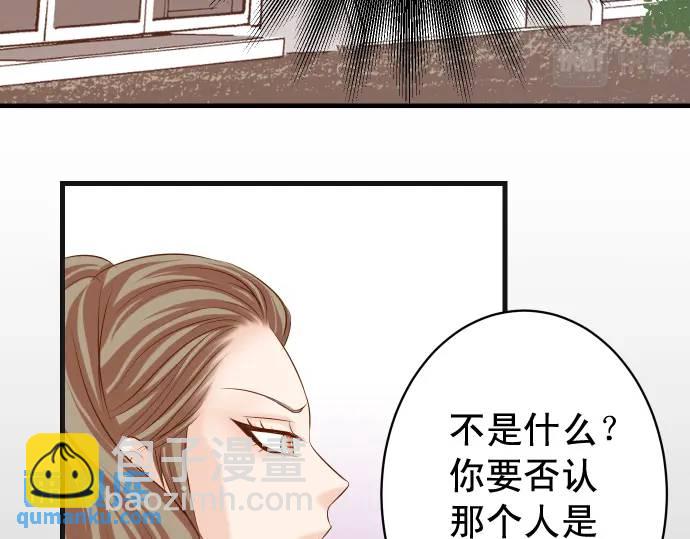 第329话 provocative(1/3)-第234话