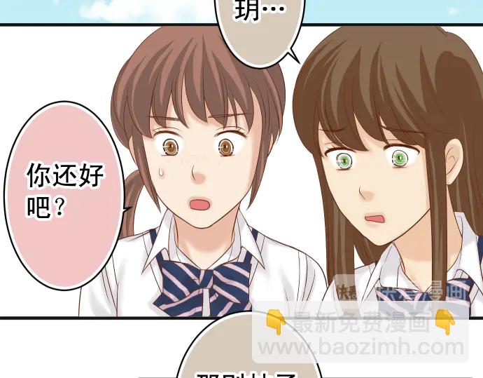 第219话 伤害(1/3)-第38话