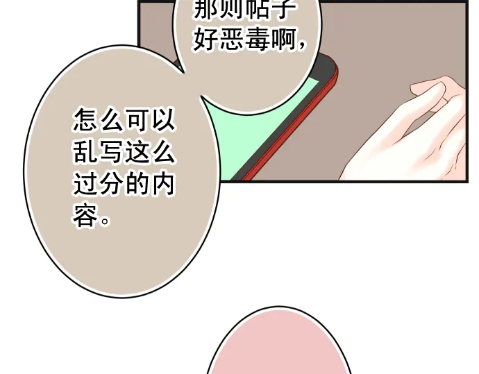 第219话 伤害10