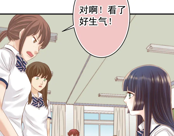 第219话 伤害(1/3)-第38话