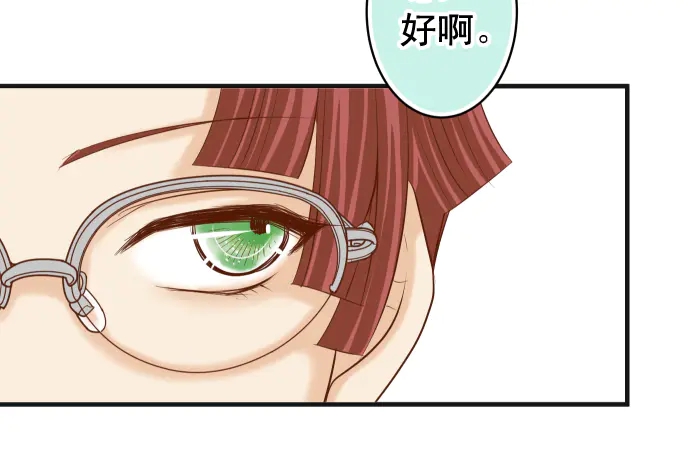 第219话 伤害(1/3)-第38话