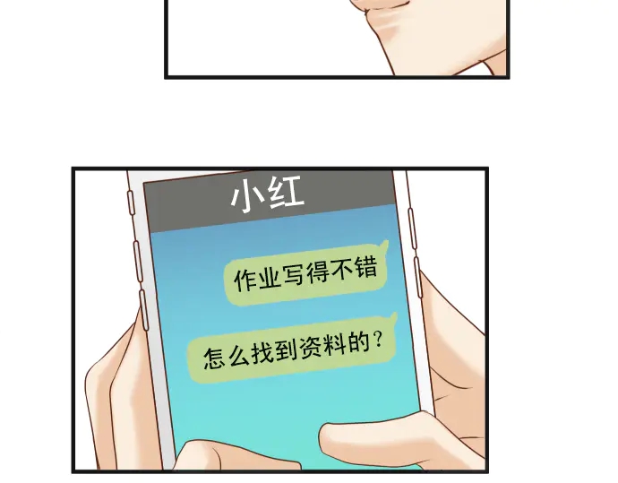 第219话 伤害(1/3)-第38话