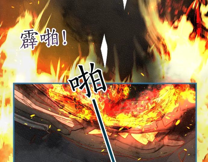 第219话 伤害(1/3)-第38话