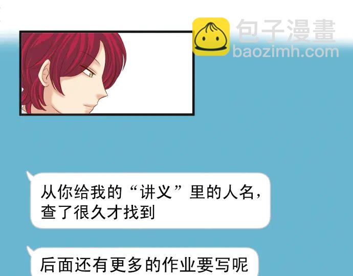 第219话 伤害(1/3)-第38话