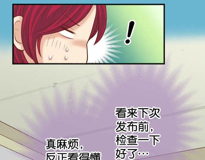 第219话 伤害(1/3)-第38话