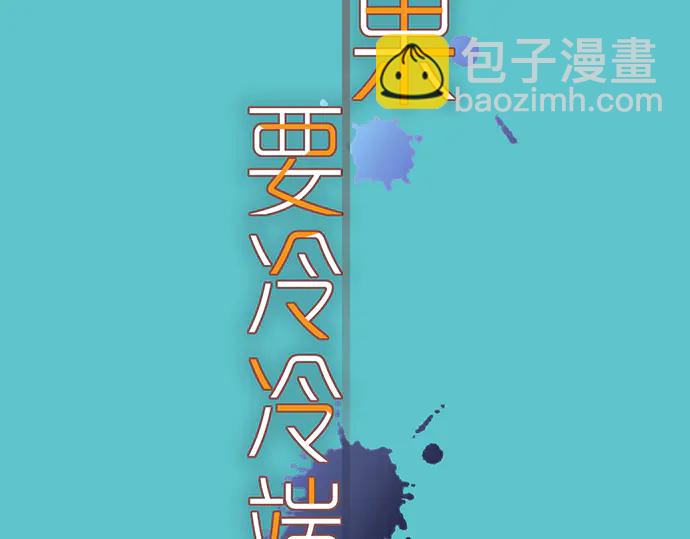 第219话 伤害(1/3)-第38话