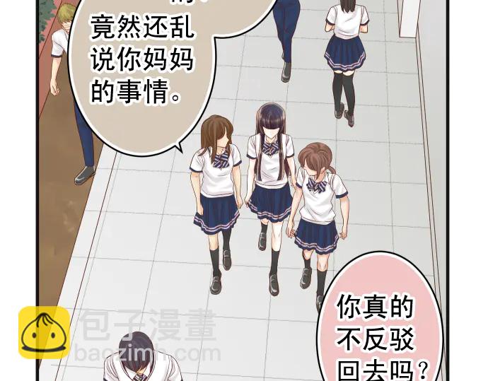 第219话 伤害(1/3)-第38话