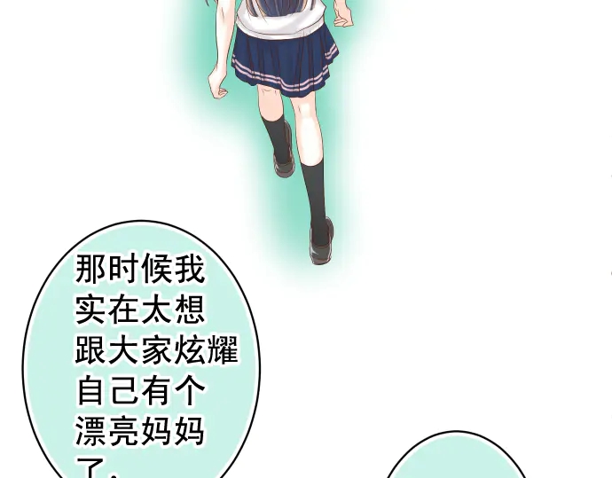 第219话 伤害(1/3)-第38话