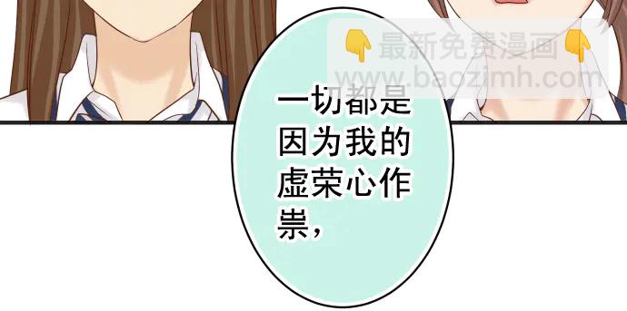 第219话 伤害(1/3)-第38话