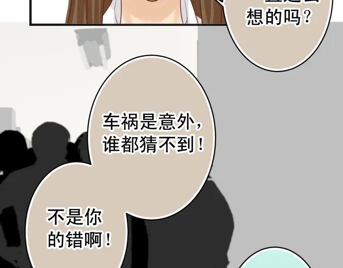 第219话 伤害(1/3)-第38话