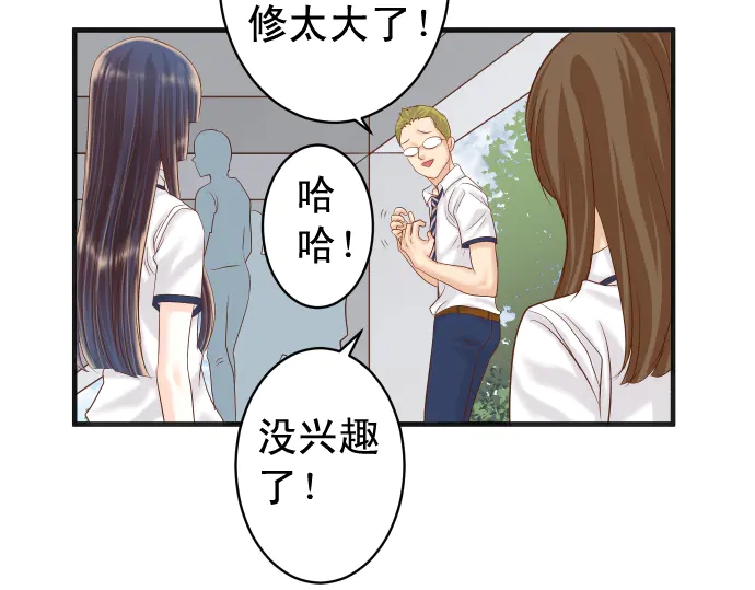 第219话 伤害(1/3)-第38话