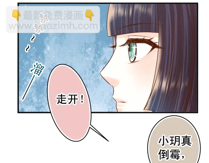 第219话 伤害(1/3)-第38话