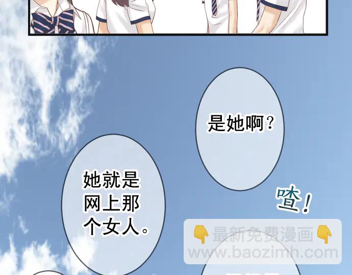 第219话 伤害(1/3)-第38话