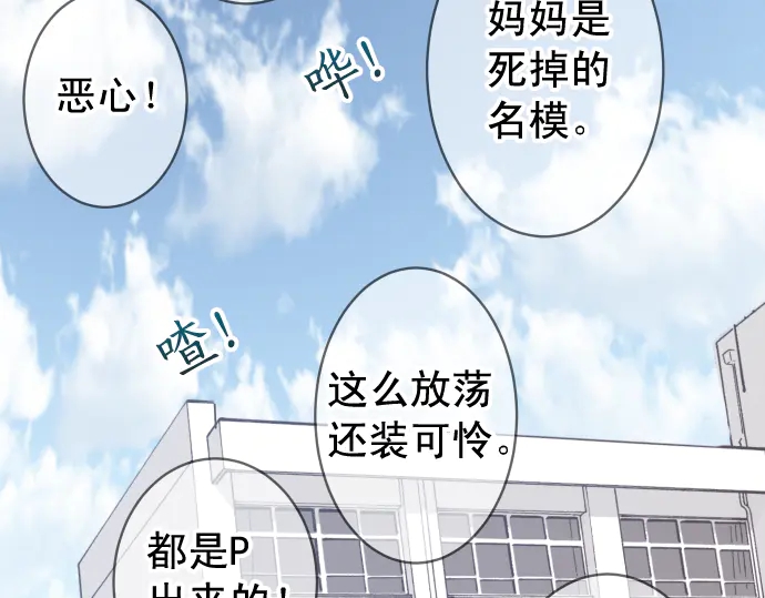 第219话 伤害(1/3)-第38话