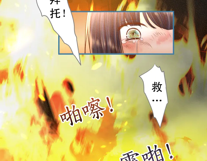 第219话 伤害(1/3)-第38话