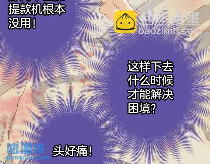 第331话 驱动(1/2)-第236话