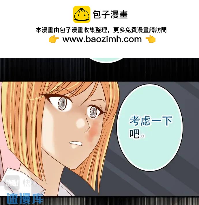 第331话 驱动(1/2)-第236话