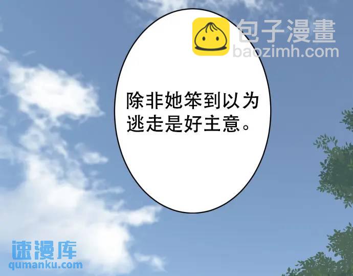 第331话 驱动(1/2)-第236话