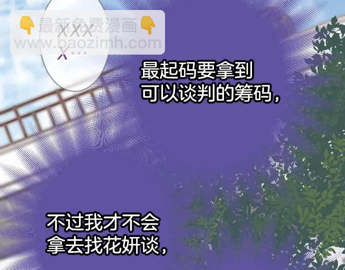 第331话 驱动(1/2)-第236话