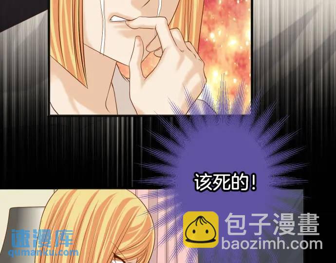 第331话 驱动(1/2)-第236话