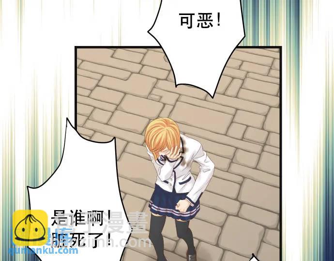 第331话 驱动(1/2)-第236话