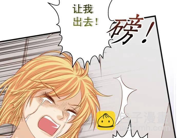 第333话 引诱(1/3)-第238话