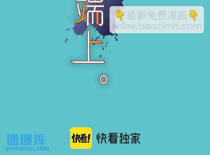 第333话 引诱(1/3)-第238话
