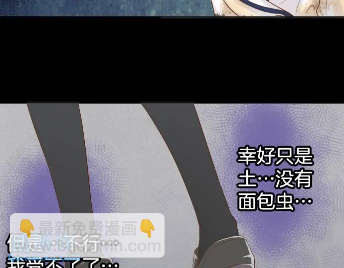 第333话 引诱(1/3)-第238话