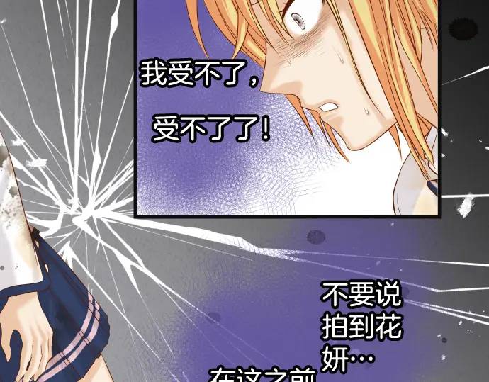 第333话 引诱(1/3)-第238话