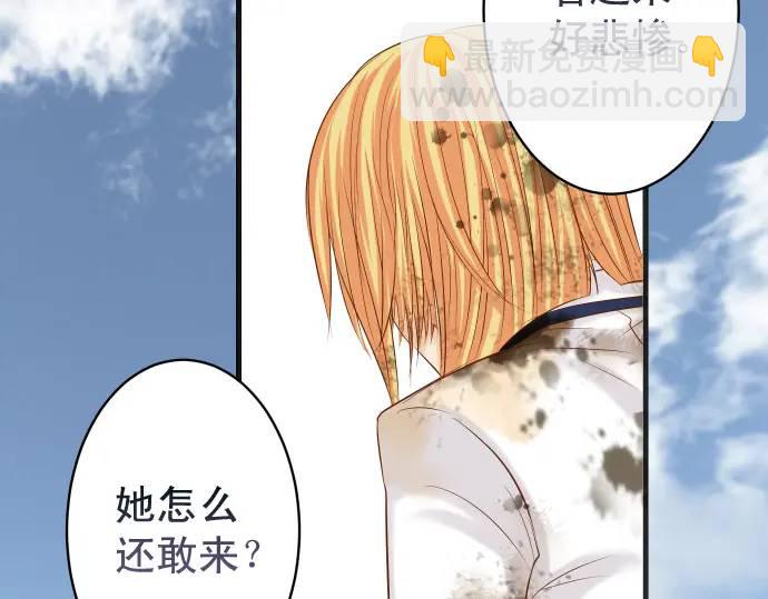 第333话 引诱(1/3)-第238话