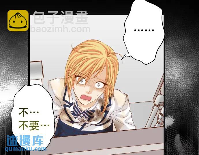 第333话 引诱(1/3)-第238话