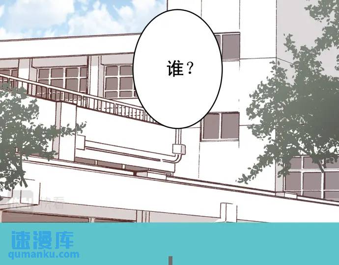 惡果要冷冷端上 - 第335話 負隅(1/3) - 3