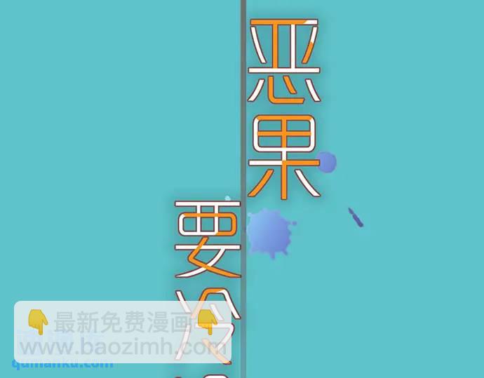 第335话 负隅(1/3)-第240话