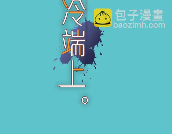 第335话 负隅(1/3)-第240话