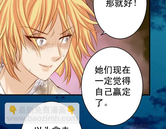 第335话 负隅(1/3)-第240话